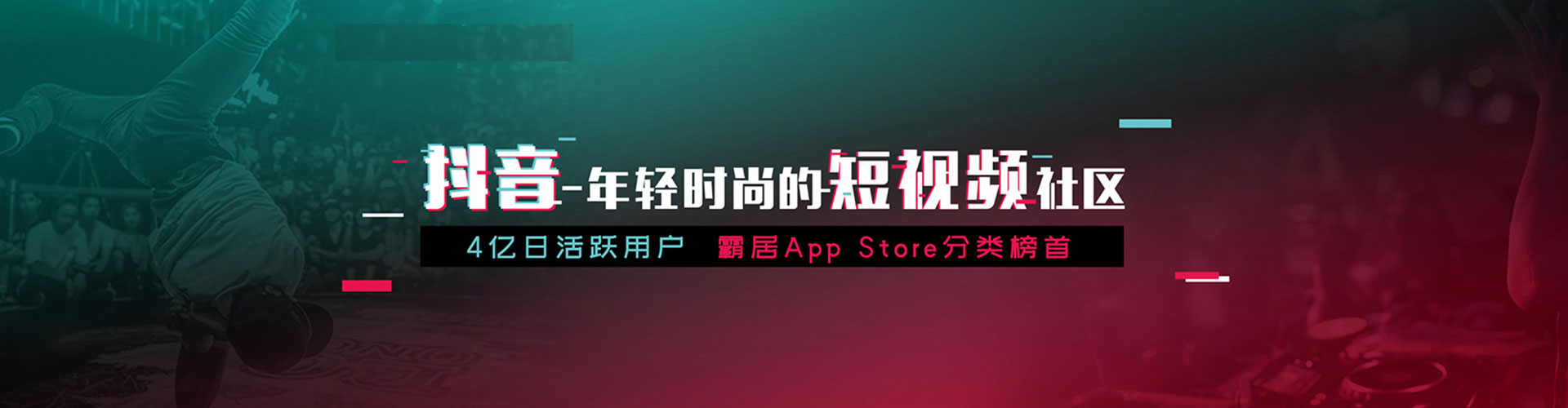 鹿城搜索开户返点