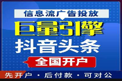 案例对比：网络推广开户不同路径解析