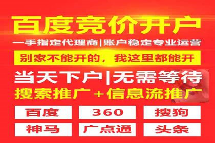 游戏行业充值返点策略成功案例