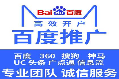 信息流营销案例：百度助力企业实现业绩增长